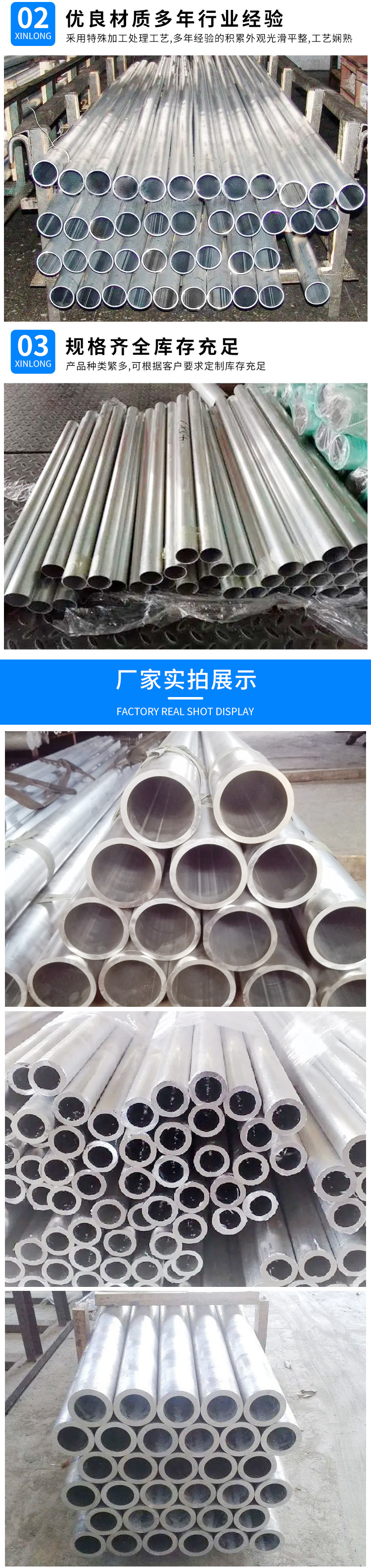 铝管_02.jpg