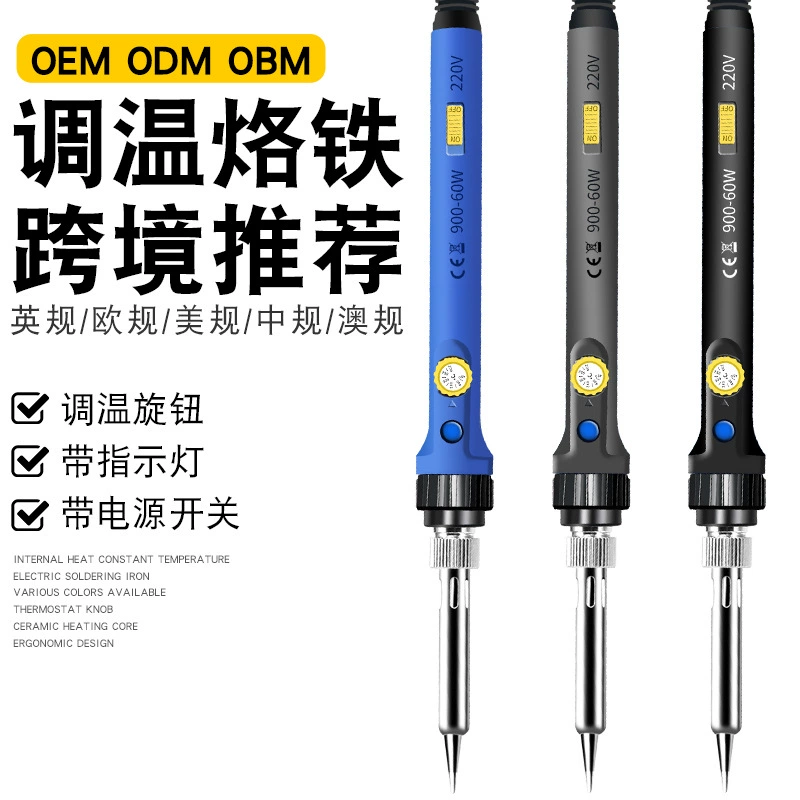 Трансграничный рекомендую термостат с переключателем Электрический паяльник с лампой паяльник костюм 936 паяльник с постоянной температурой 60 Вт Калибр США 110 В