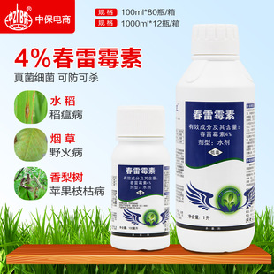 �б��rș 4%����ù��  ������Ұ���O��֦�ݲ��rș������1000ml