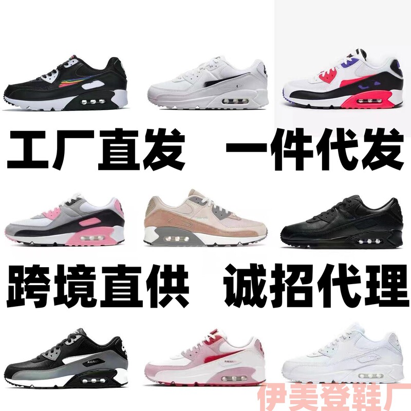 Putian Shoes Air Max90 Wholesale Air Cushion Shoes Mesh Breathable Wear-Resistant Men's and Women's Casual Sports Running Shoes Export