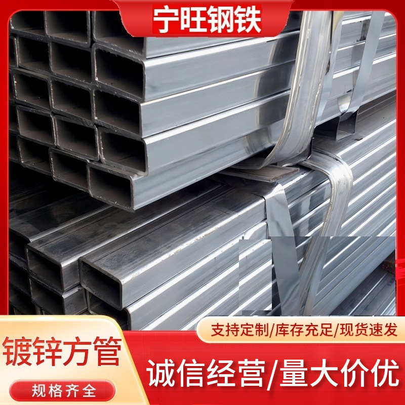 厂家生产销售Q235B大口径热镀锌方管 蔬菜大棚管机械制造镀锌方管