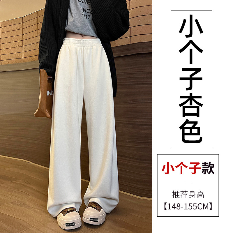 羊绒香蕉卫裤女2025秋冬新款高腰垂感休闲运动米白色直筒阔腿长裤|undefined