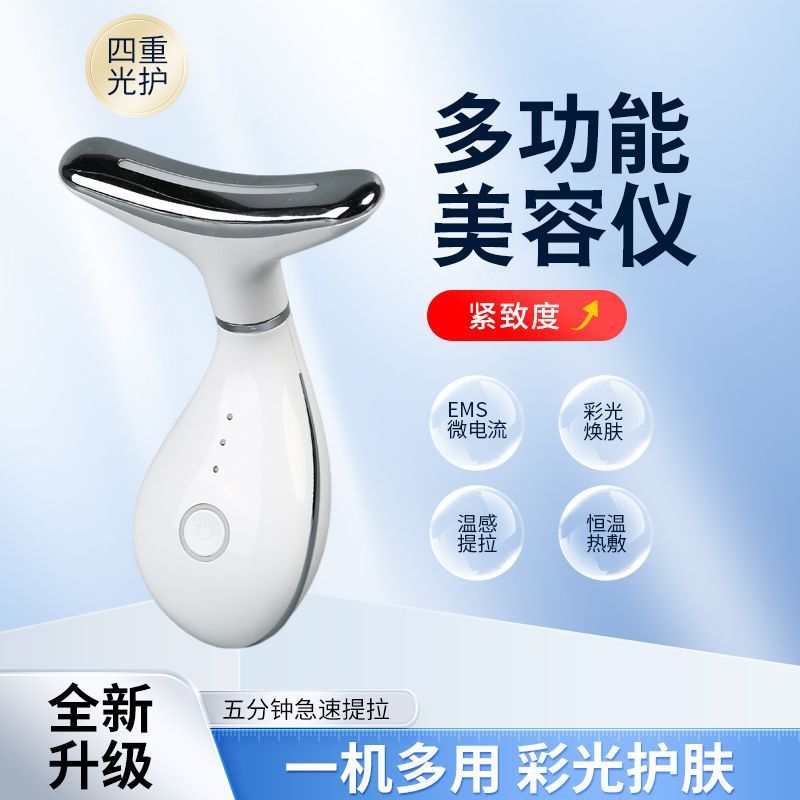 国境を越えた新しい家庭用ポータブルネック美容器、導入クレンジング器具、微電流フェイシャルリフティング、引き締め美容マッサージ器具|undefined