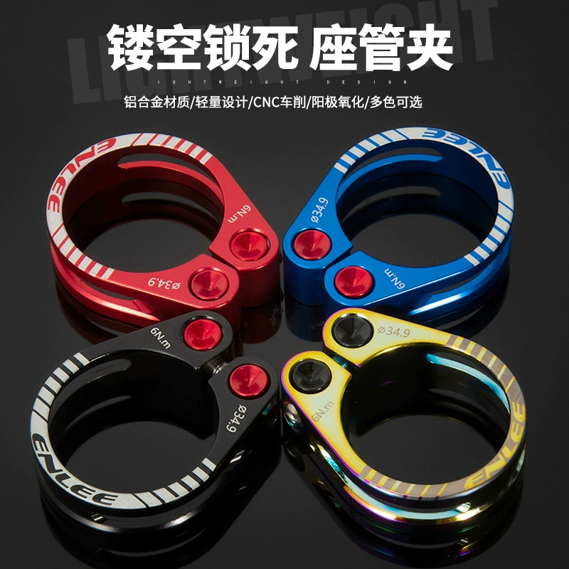 ENLEE Зажим для трубки велосипедного сиденья Зажим для горного велосипеда с полым замком Штанга сиденья 31,8 34,9 мм Зажимное кольцо Замок для трубки сиденья