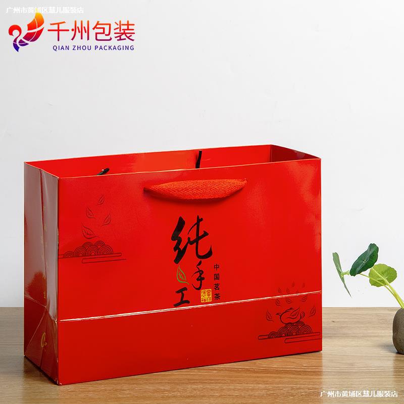 。茶叶礼盒手提袋岩茶红茶礼品包装袋装茶叶专用包装打包袋