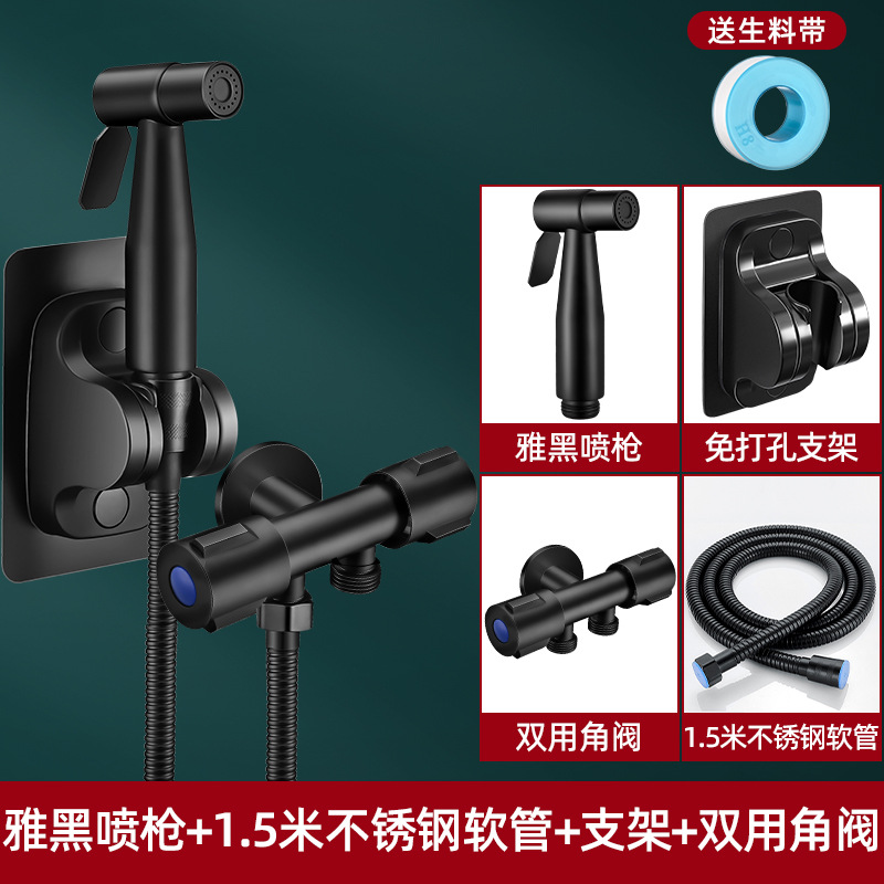 야헤이 [1인 및 2아웃 앵글 밸브 세트] 304 스프레이 건 + 1인 및 2아웃 앵글 밸브 + 1.5m