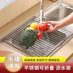 シンプルなスタイルのキッチンシンク排水ラック食器収納ラック排水ボウルラック折りたたみ食品グレードのシリコン排水ラック