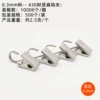 Plovenant 0.3 material [430 material flat hook clip]
