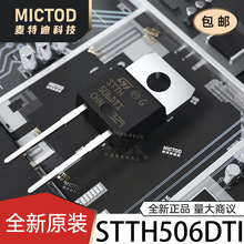 STTH506DTI TO-220AC ��֏�/��Ч�ʶ��O�� ԭ�b��Ʒ�F؛