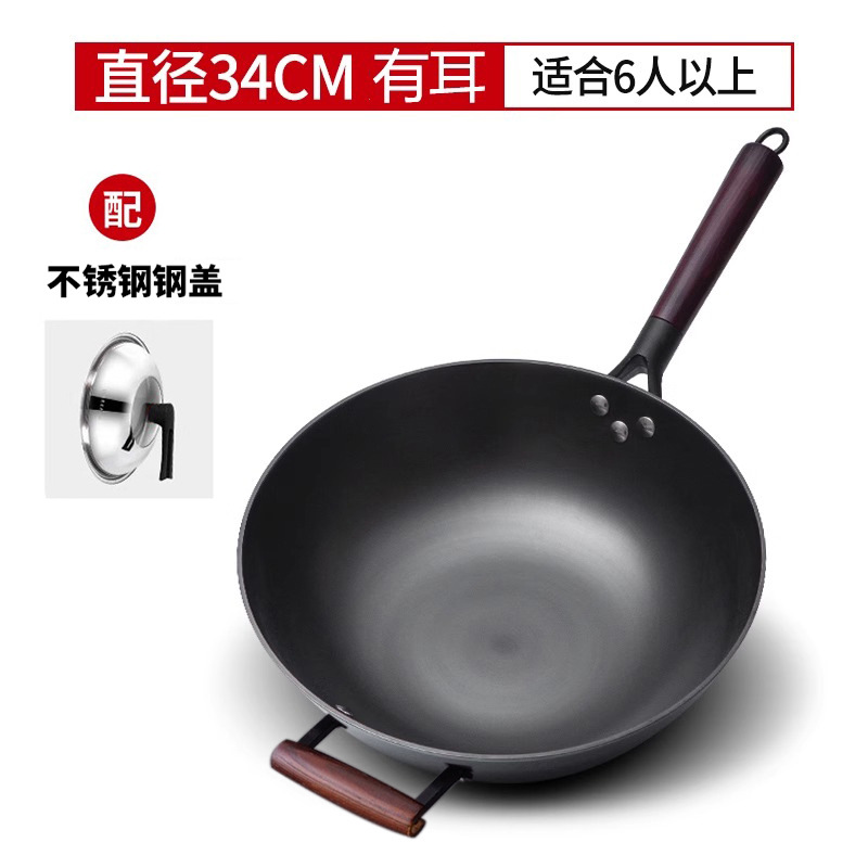 [주철 평바닥] 귀 포함 34cm + 스탠드형 스틸 커버