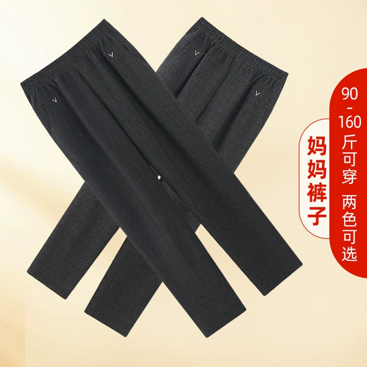 Женские брюки среднего и пожилого возраста Весенние и осенние толстые плюс большие мамочки брюки для детей свободные прямые брюки для пожилых бабушек брюки