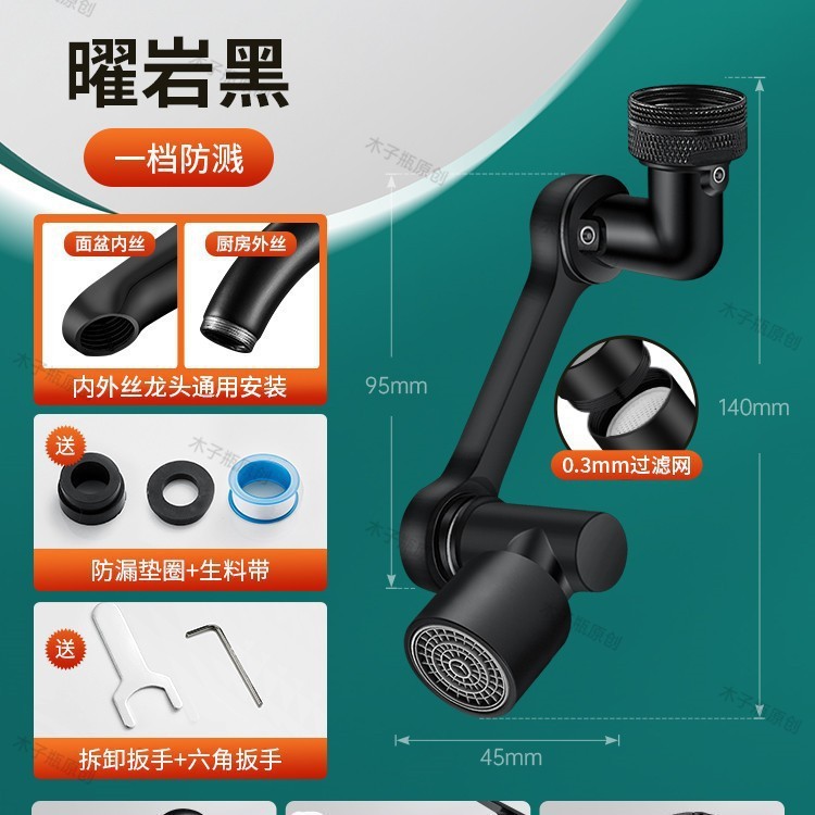 延長タップ 家庭用 浴室 トイレ バルコニー 多用途アクセサリー 防滴水栓 タップアダプター|undefined