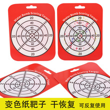 ��ߘ�늄��B�lˮ���� ׃ɫ�˰� ˮ�����˰� ��ͯ��߼��� ���l