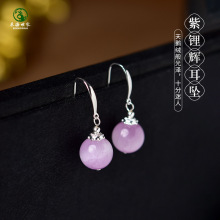 紫锂辉耳坠女s925银古风新中式东海水晶耳钉2025新款爆款玄学耳饰