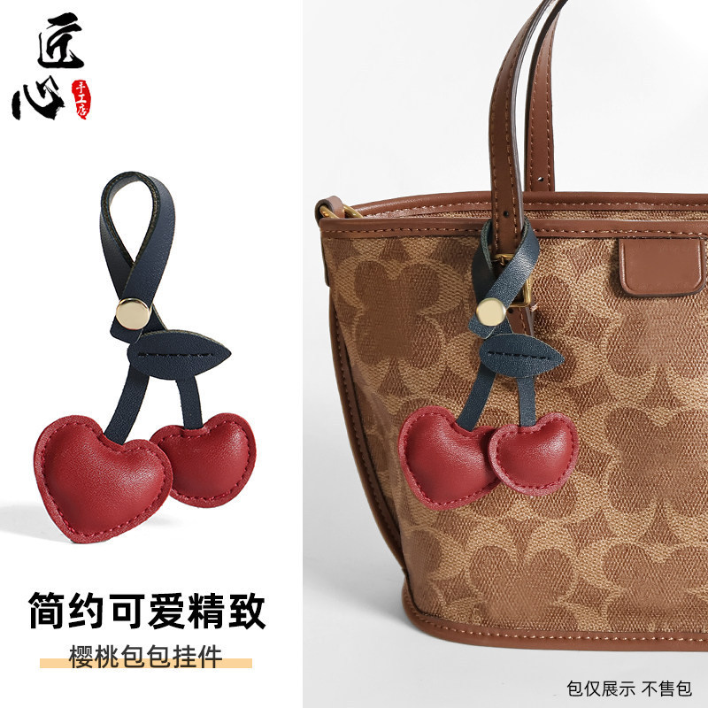 Handmade Crafts Shop Suitable for Coach Taxi21 Exclusive Dumpling Bag Longchamp Xtra Bag Charm Versatile Cute Pendant Handmade Crafts Shop Suitable for Coach Taxi21 Exclusive Dumpling Bag Longchamp Xtra Bag Charm Versatile Cute Pendant