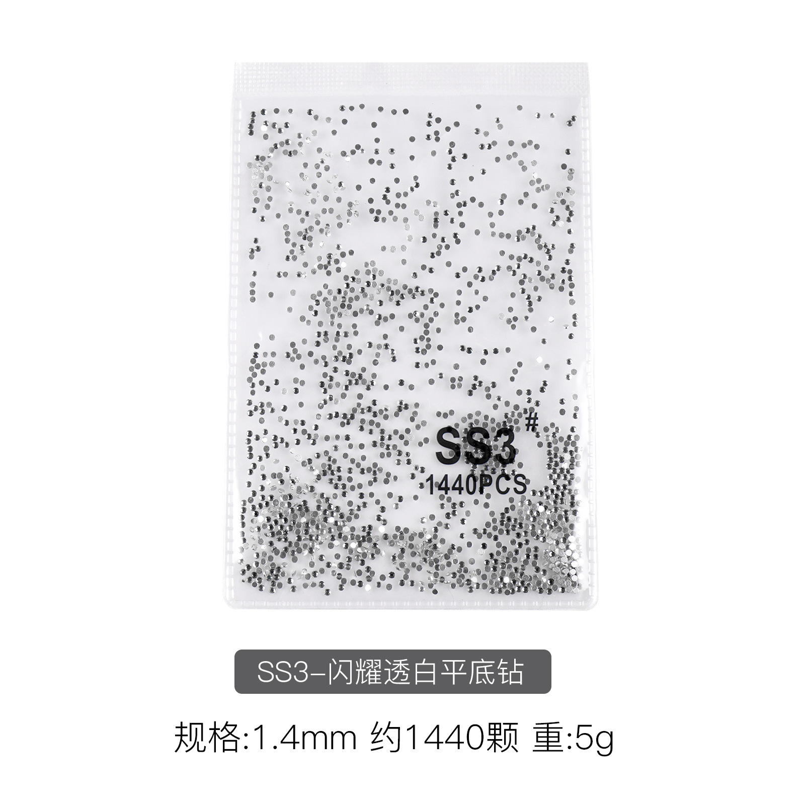 Transfronterizo caliente solo paquete 1440 AB clavo transparente diamante plano taladro pegado diamante bricolaje accesorios de ropa al por mayor