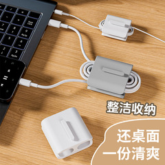 データライン収納ボックス巻線器充電器電線整理神器結束ケーブル付きイヤホンケーブルバックル巻線器