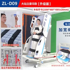 電気スタンドベッド全自動寝返り麻痺病棟家庭用リハビリ補助昇降看護ベッド