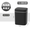 L8 black single mode 12L