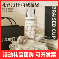 优仅保温杯焖茶杯女生涂层内胆覆层茶水分离闷泡茶杯子大容量水杯