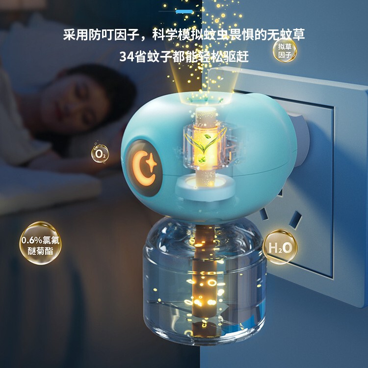 Jiletang マイルドな防蚊電気蚊よけ液体プラグイン家庭用電気蚊よけ液体抗刺されセットヒーターデリバリー|undefined