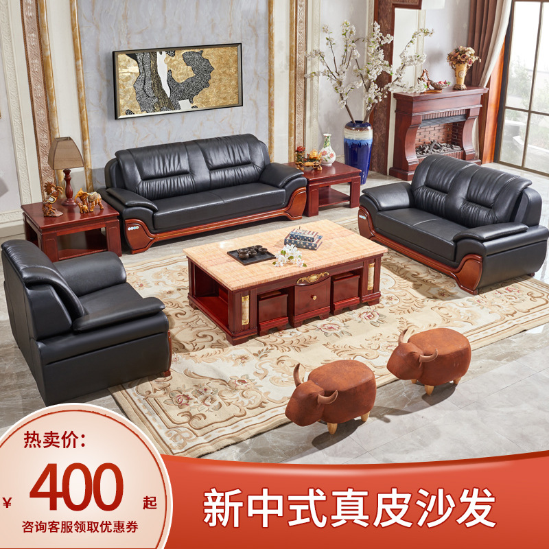 广东家具办公沙发茶几组合现代中式商务会客室接待洽谈区实木沙发