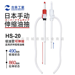 �M�ڹ�Ȫ����s�ք��ͳ� HS-20�����քӱñ�yʽ�քӳ�����������
