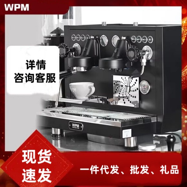WPM coffee machine 510P Huijia double-headed Italian semi-automatic coffee machine rotary pump boiler medium and large commercial