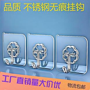 [Cross-border hot sale] seamless sticker punch-free hook screw sticker photo frame wall tile wall nail wall hanging sticky hook batch