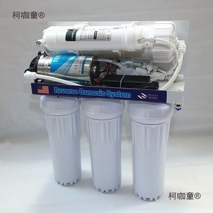 Household 400G800G Large Flow Pure Water Machine Ro Reverse Osmosis Barrel-Free Net Direct Drinking Commercial Water Machine Water Removal Metabo