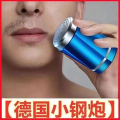 Electric shaver mini portable car charging shaver travel head washable men's shaver