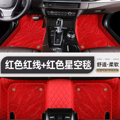 Universal Foot Pad: seagull interior products star - double-layer-regular-model-red-floor-mat-red-starry-sky-blanket