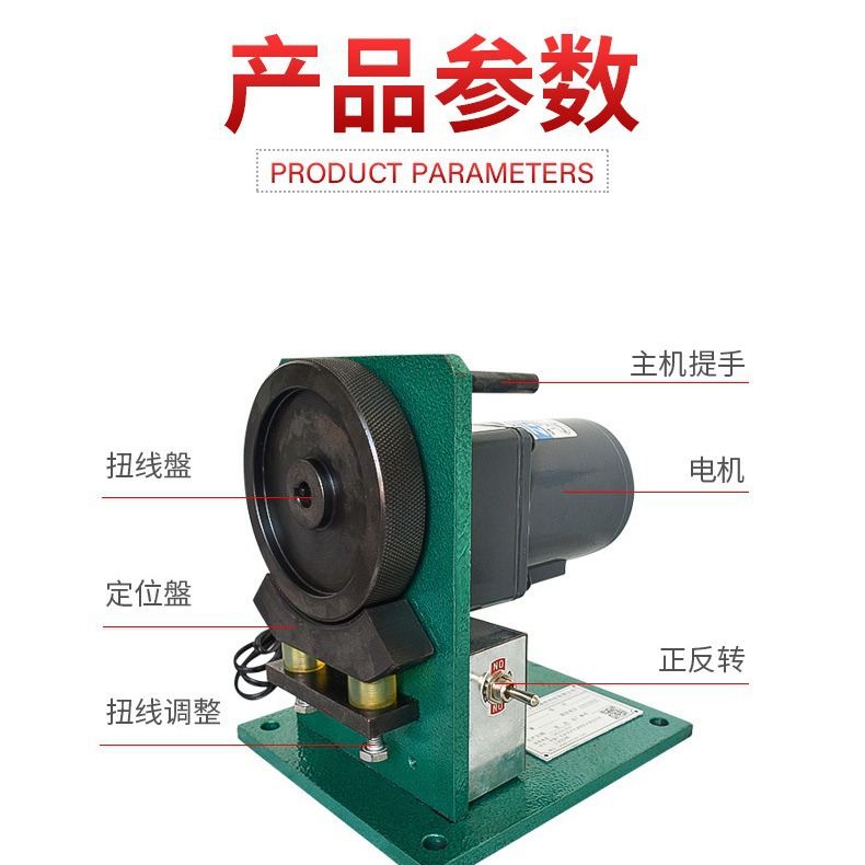 半剥扭线机 电动式多芯线AC/DC电源线扭线机电子线材强力扭线机