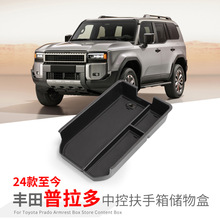 �����ڷ���04-24��������PRADO��������䴢���½ѲLC250���ɺ�