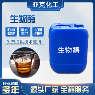 ����ø�ͺ�ϴ��ԭ���|�Ե���øȥ���黯ȥ���n�͝n�ֽ�Һ�w����ø