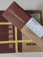 �\������JQ-D256 D266���i䓶Ѻ����l����C���i�܉ �涷 �����C