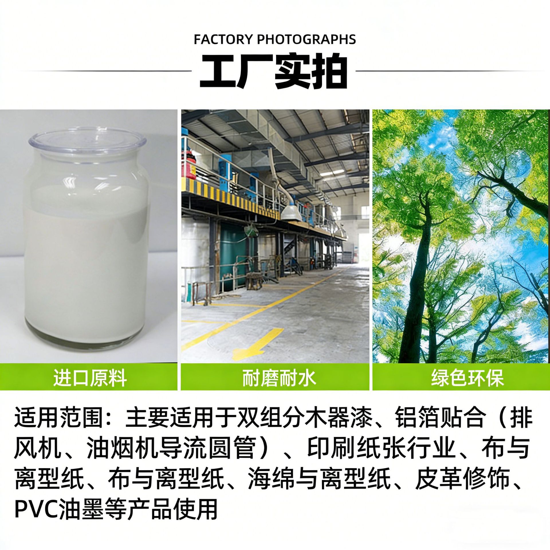 图片文字匹配与优化