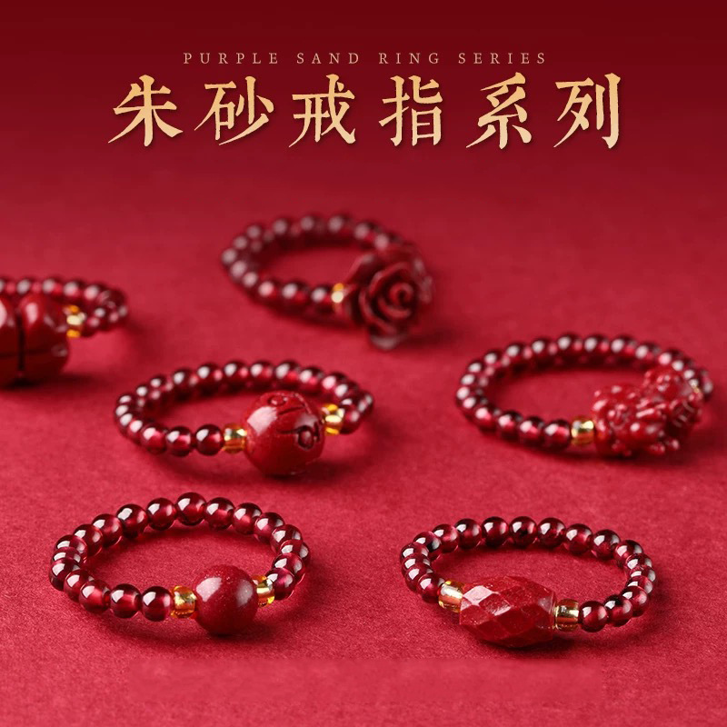 Cinnabar Ring Index Finger Running Ring Artificial Garnet Tail Ring Niche Design Zodiac Year Purple Gold Sand Women's Tail Ring Cinnabar Ring Index Finger Running Ring Artificial Garnet Tail Ring Niche Design Zodiac Year Purple Gold Sand Women's Tail Ring