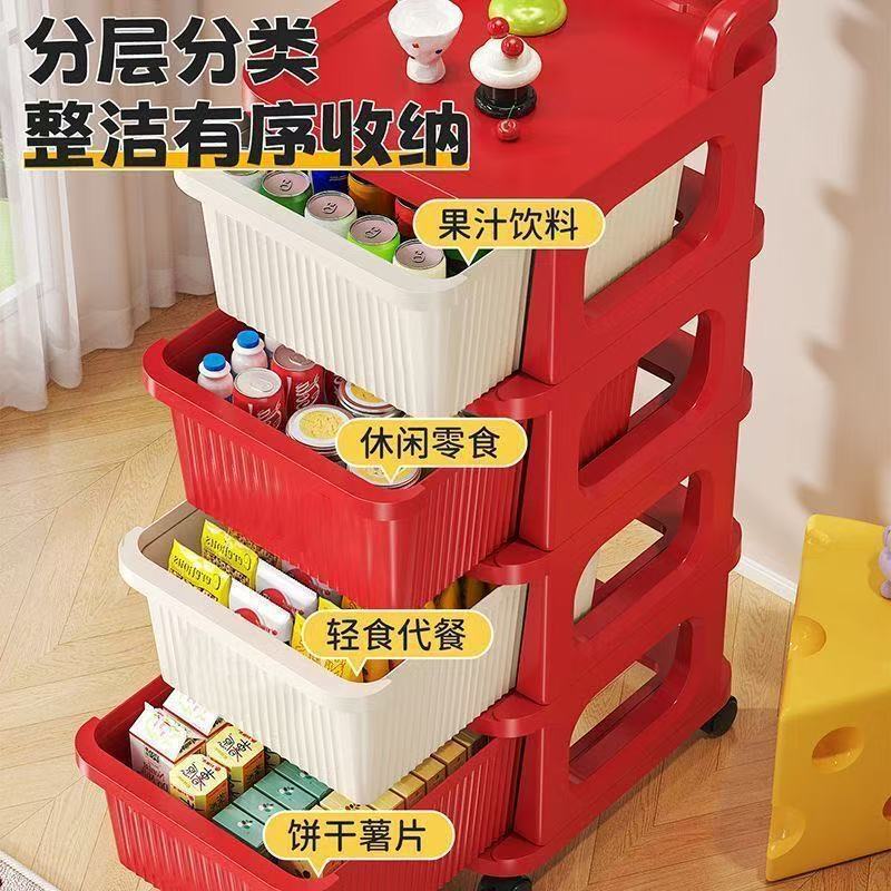 多巴胺夹缝零食小推车置物架移动落地家用客厅书本抽屉式收纳柜子|undefined