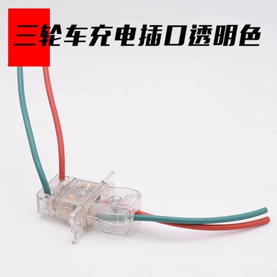Electric tricycle accessories water battery Other Electric Vehicle Accessories - transparent-4-square-male-and-female-socketset