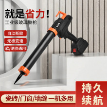 电动打胶枪玻璃胶结构打胶枪家用无线锂电打胶枪门窗软硬胶两用枪