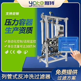 过滤器;过滤机;滤油机