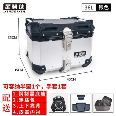 Nine Electric Vehicle Q85c Aluminum, Electric car tail box - no-36-silver-backrest-lining-carbon-steel-base-default-item