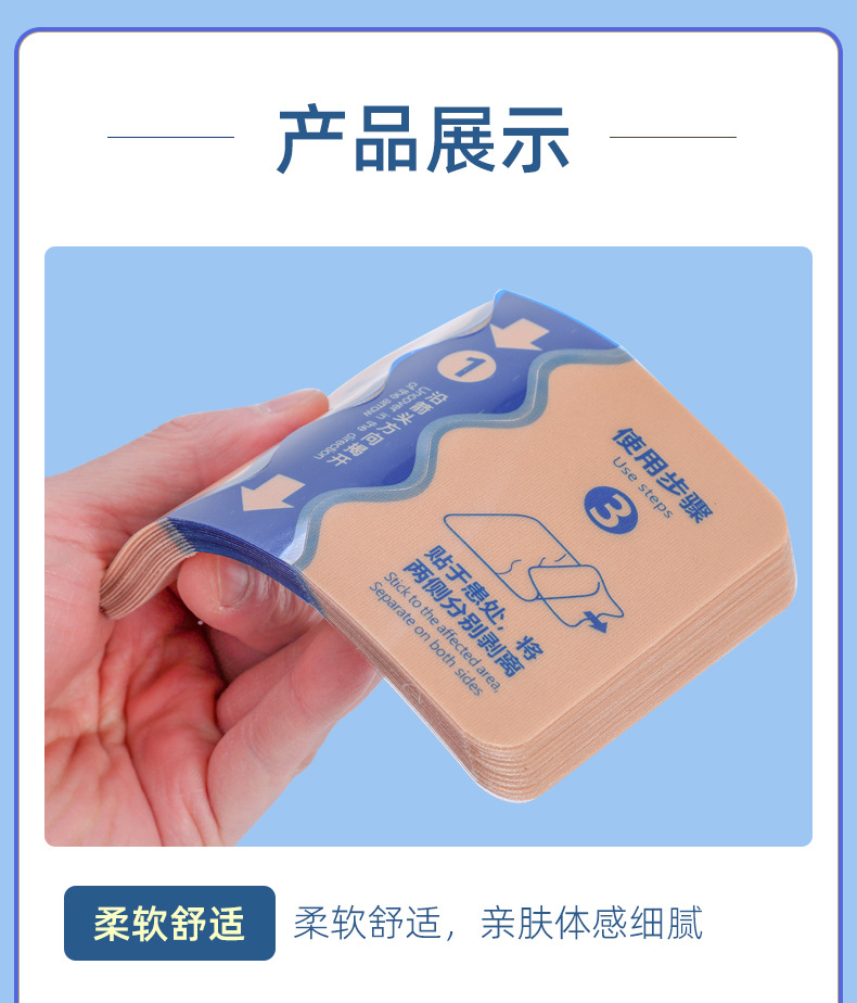 Elastic Fabric Herbal Patch for Neck Shoulder Waist and Leg Joint Care 10x14cm Single Patch specifications