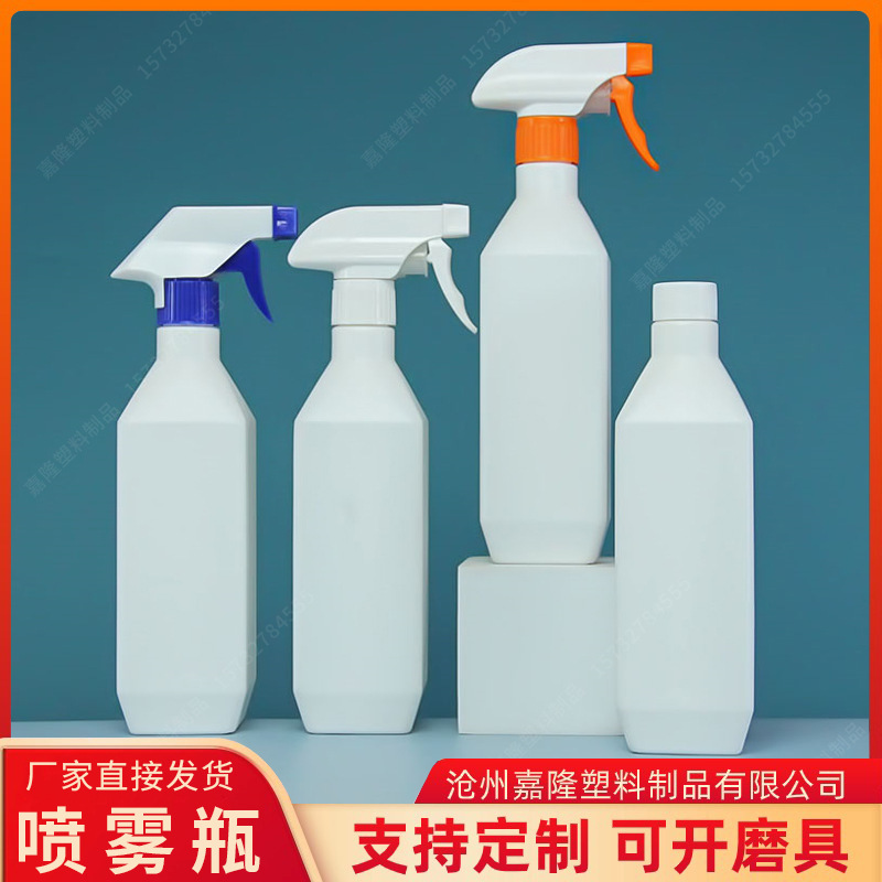 厂家供应清洁剂分装喷雾瓶四方喷瓶 手扣式消毒喷雾瓶油污净喷瓶