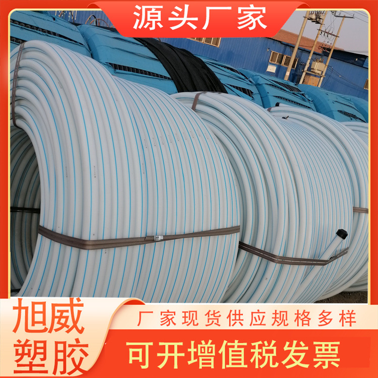 HDPE硅芯管光缆电缆电线通信保护套管材pe穿线管旭威塑料厂家现货