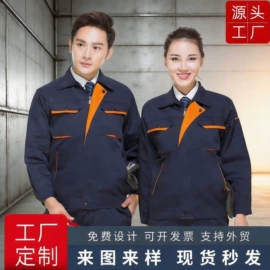 工装、制服;男式夹克;冲锋衣、裤