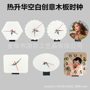 ���DӡMDF����r�Rľ�残�հׂ���DIYľ�^�b�ľ���R����