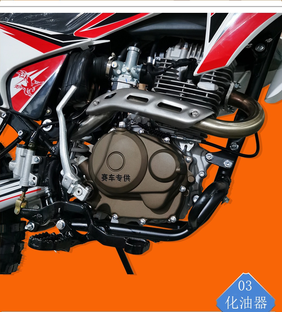 Sharp Racing Fy250-2 Off-Road Motorcycle with Cb250 Engine, Inverted Fork, Shock Absorber, and Headlight for Mountain and Trail Riding