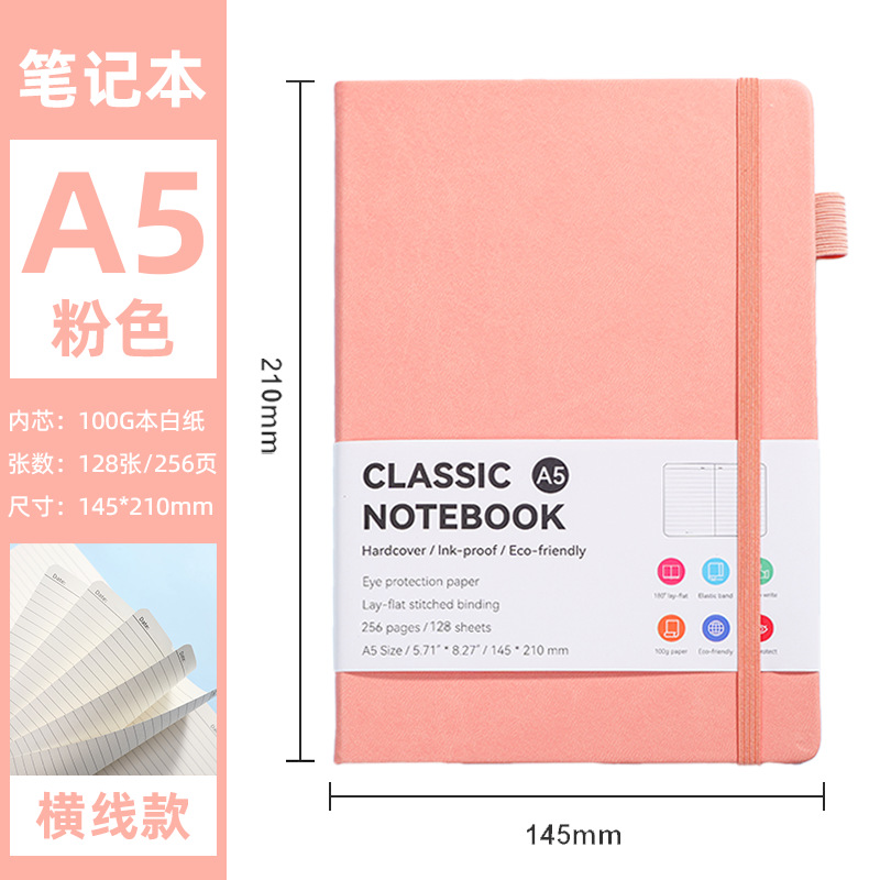 A5 핑크 256 페이지 줄 내부 페이지